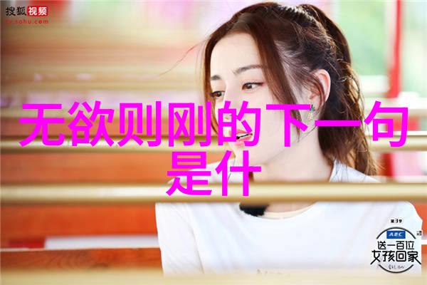 道家必备经典我来教你这四本书让你成为真正的道家大师