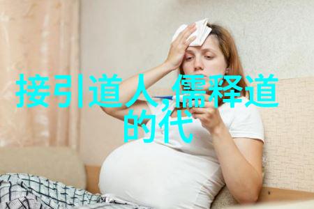 道教最高的神仙是谁-玉皇大帝道教至高无上的神灵