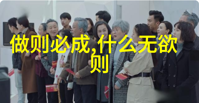 道家修炼之术历史上的道家修炼方法