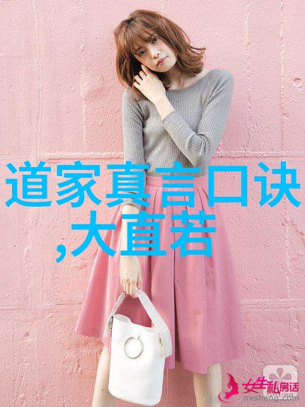 生活在真理中中国现代十大道士如何将信仰转化为行动