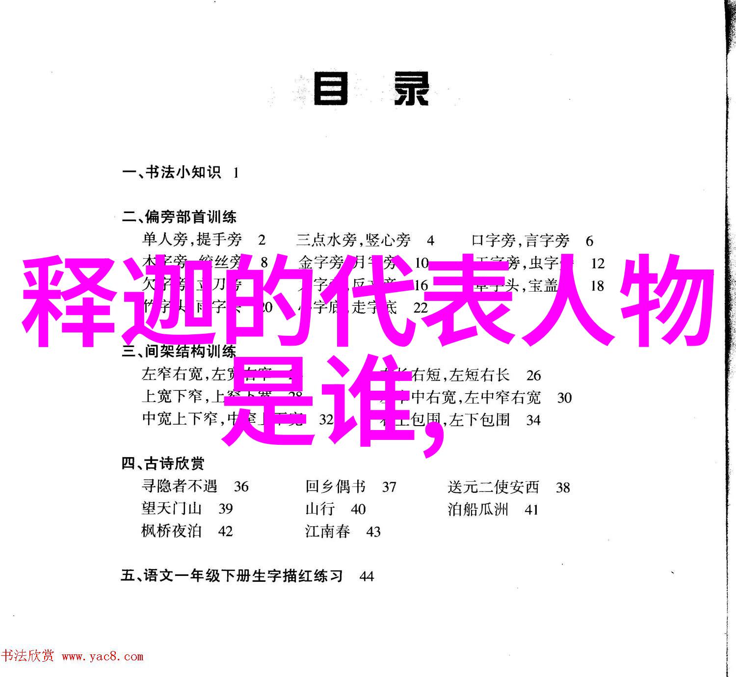 小朋友的趣味冒险一天里一个棒棒糖的奇遇