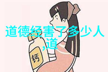 念九字真言的秘密力量与潜在危机深层次心灵探索