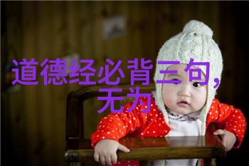 书法艺术的四字韵律
