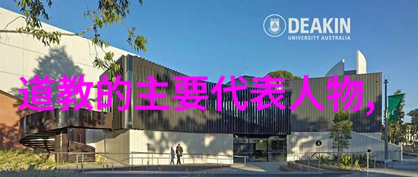 书法艺术的奥秘书写之美的探索