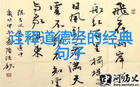 念九字真言心境清净