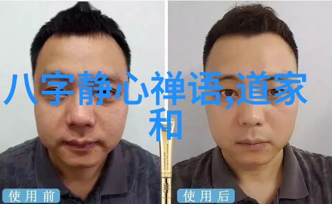 原道宗经代表人物-探索原道宗经中的智慧之光代表人物的精神足迹