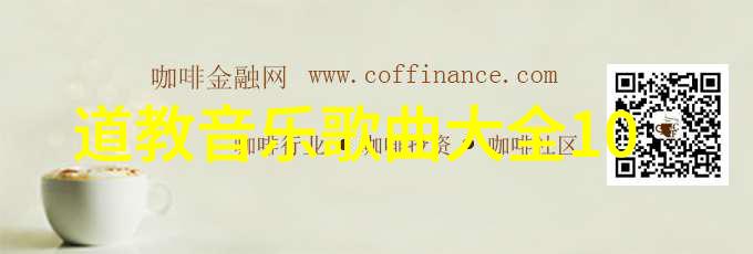 春秋战国时期道家思想的代表人物与其哲学思想的探究