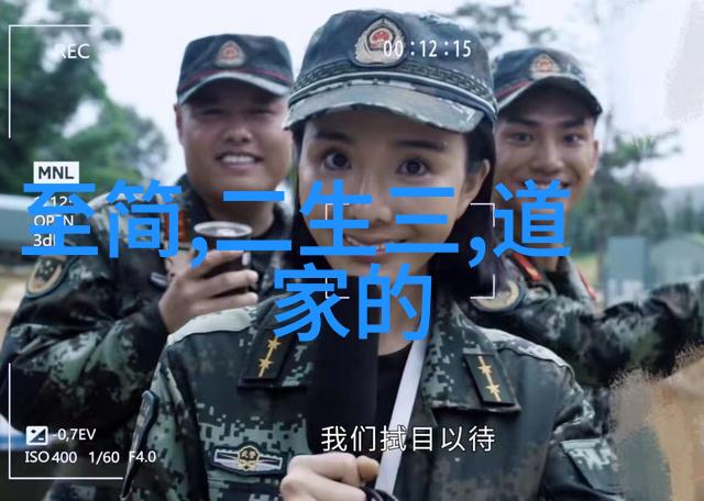 道家文化中的著名人物道教高僧神仙传说