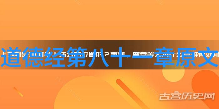 未有所好故能有所为无欲则刚的创业智慧