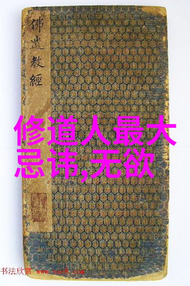 道教三大鼻祖的生平故事有哪些值得我们学习的地方