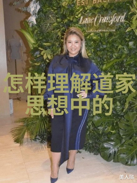 老子走了悟空来啦道教代表人的幽默冒险