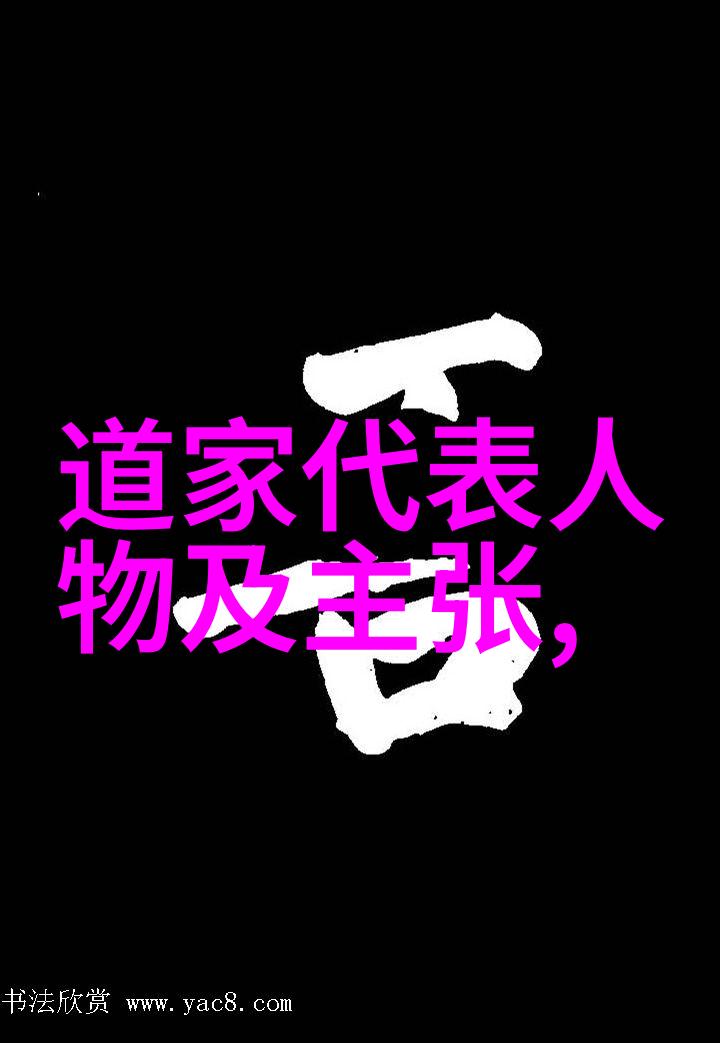对无为而无不为的理解我是如何学会做一个不动如山的人