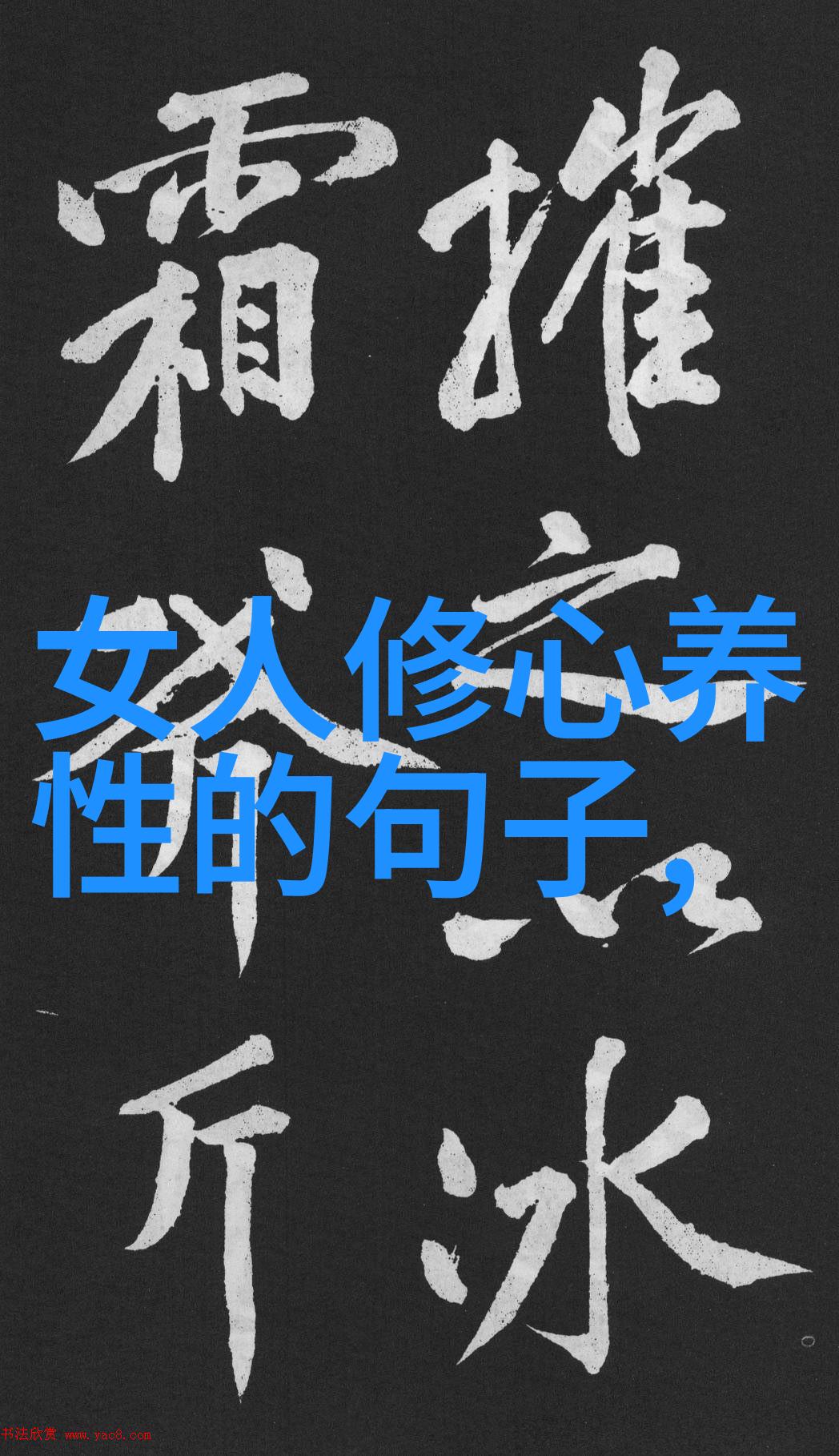 成仙的方法很恐怖 - 升天之路炼丹与灵魂的代价