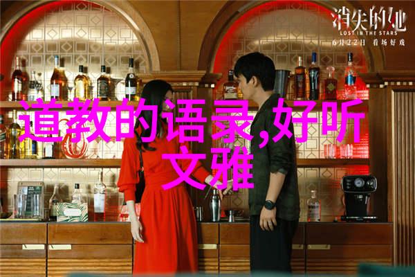 道士的日常生活是怎样的