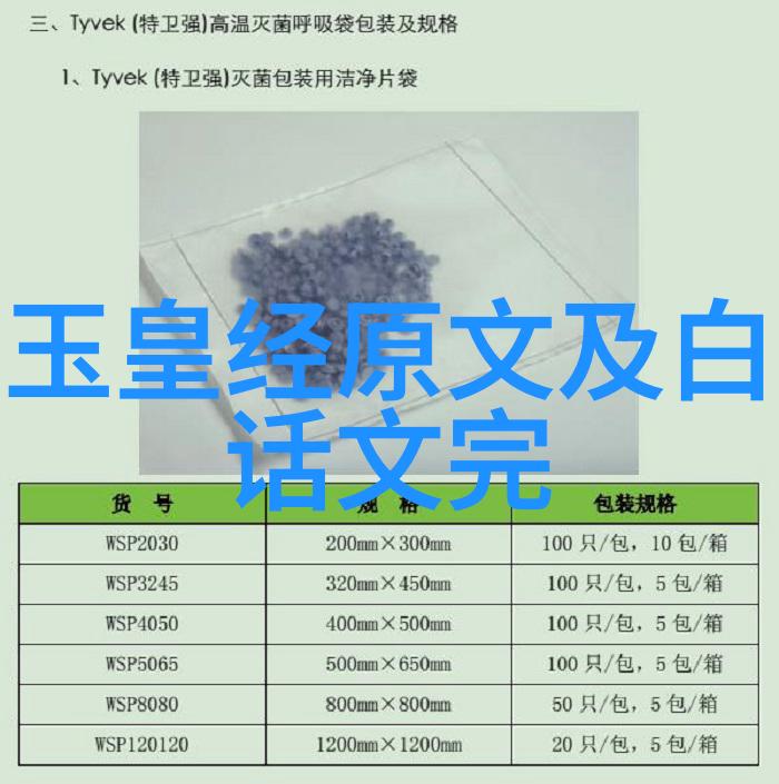 春节之际心生万法大道至简之悟玄门殿中我自嘲也