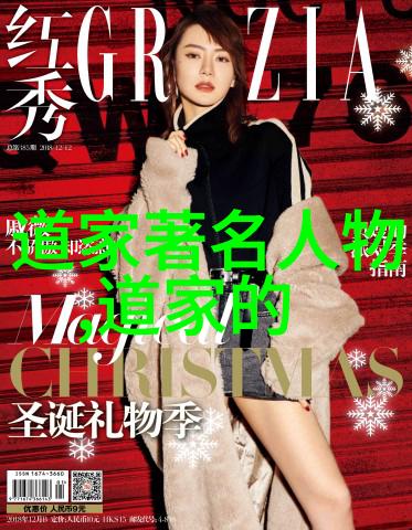 速成打通小周天技巧如何在一月内见效