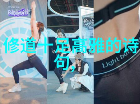 道德经中的智慧为女儿选择名字的哲思