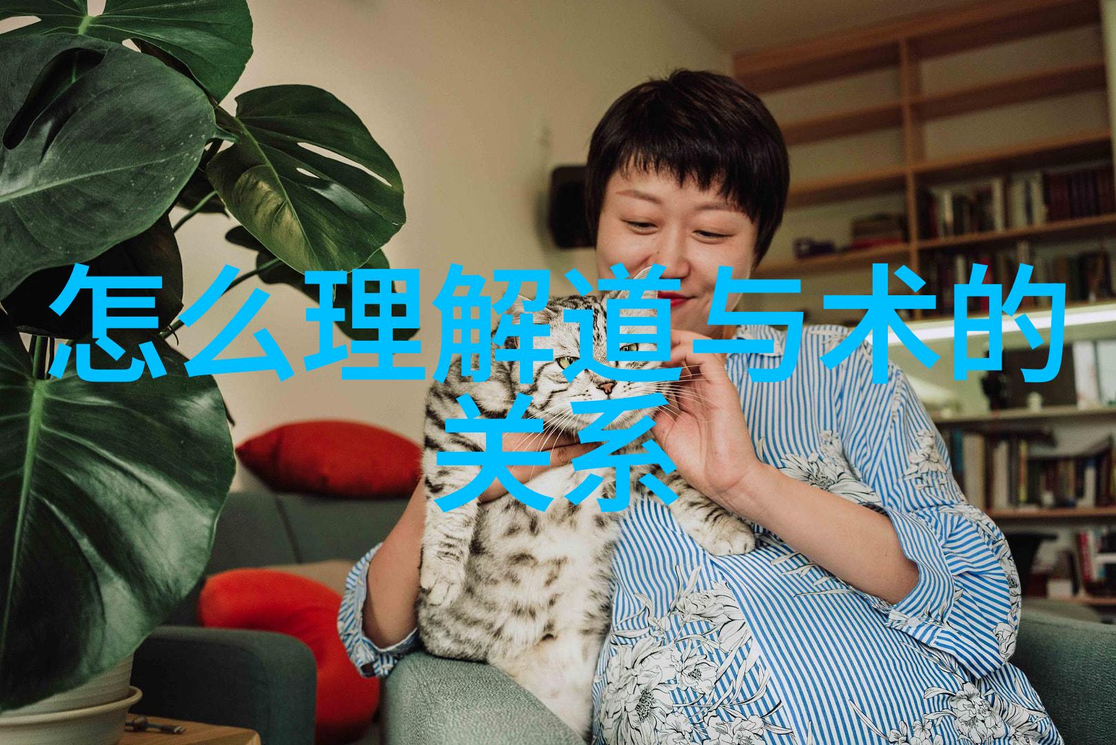 心生万法大道至简是什么意思 - 解密内心世界的哲学智慧