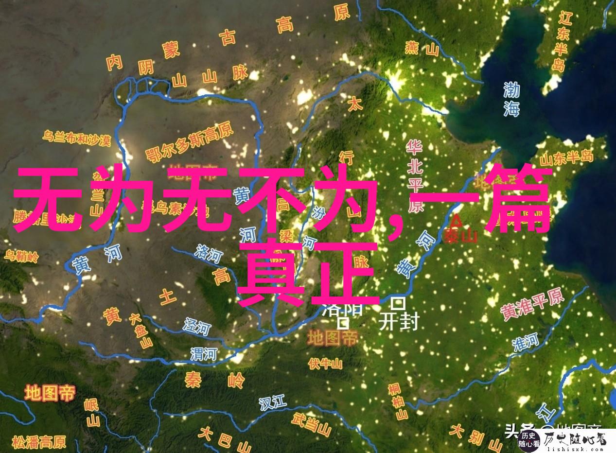 走向真我寻找内心平静道家法术自学的精神探索