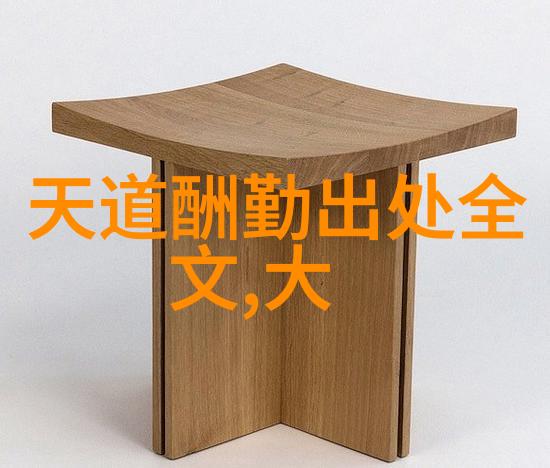 宗教与哲学-道教主要人物探究黄帝老子与张达开