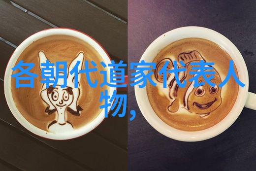知行合一道家名言的实践之道