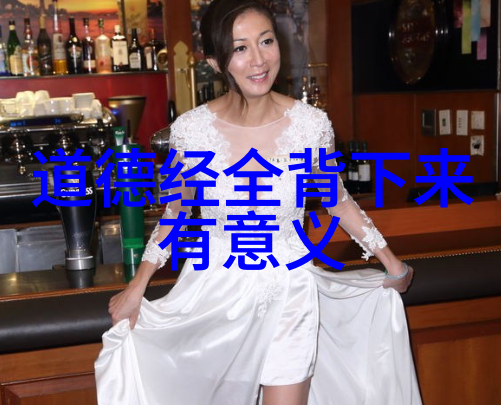 哲学探索 - 性无为又无不为揭秘道家智慧的双重含义