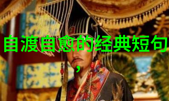 道者穿梭时空的隐形行者