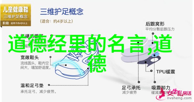 开悟人生的最高境界 - 突破心灵的极限达观宇宙之大