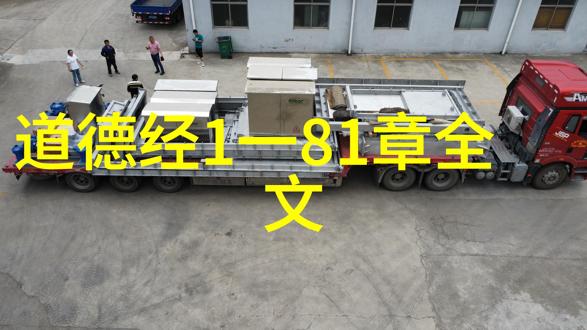 心经全文解读