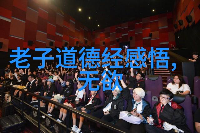 墨香满纸王羲之书法艺术的光辉