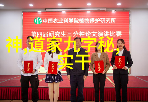 隐秘的治国术无为之治的奥秘