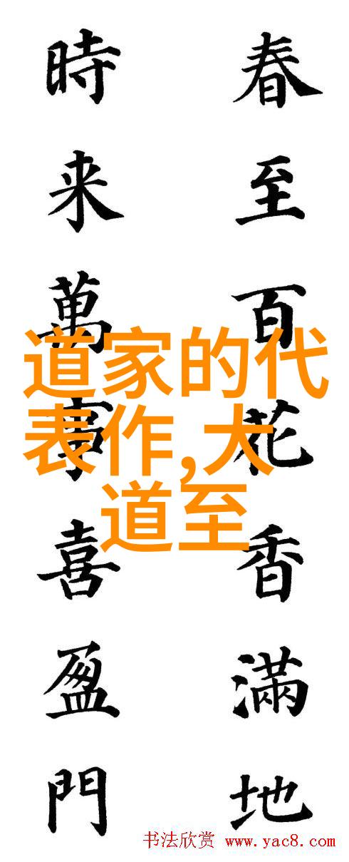 我们应该如何调整自己的心态让它与大自然的律动相契合