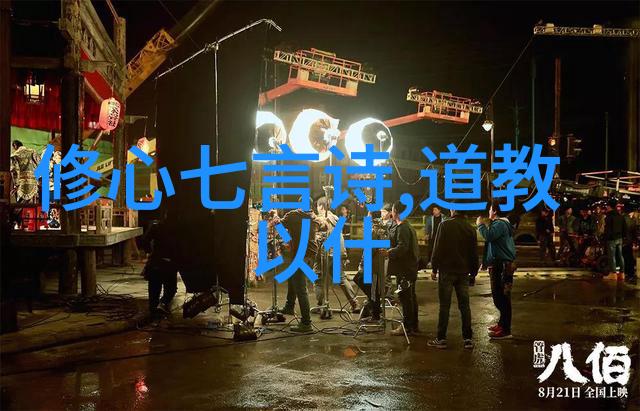 道德经第一到八十一章-道法自然探索老子的智慧