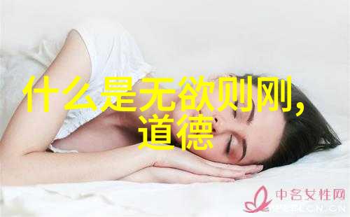 道教真实的人物探索千年智者与隐士的足迹