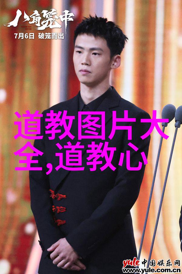 道家经典成语大全智慧之光照耀千秋