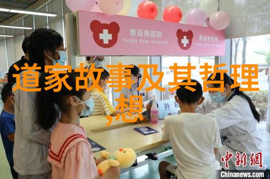 道教派别辨析从清静派到太平道的多元传承