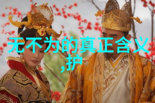 通往神秘境界的黑暗之路成仙的恐怖历程