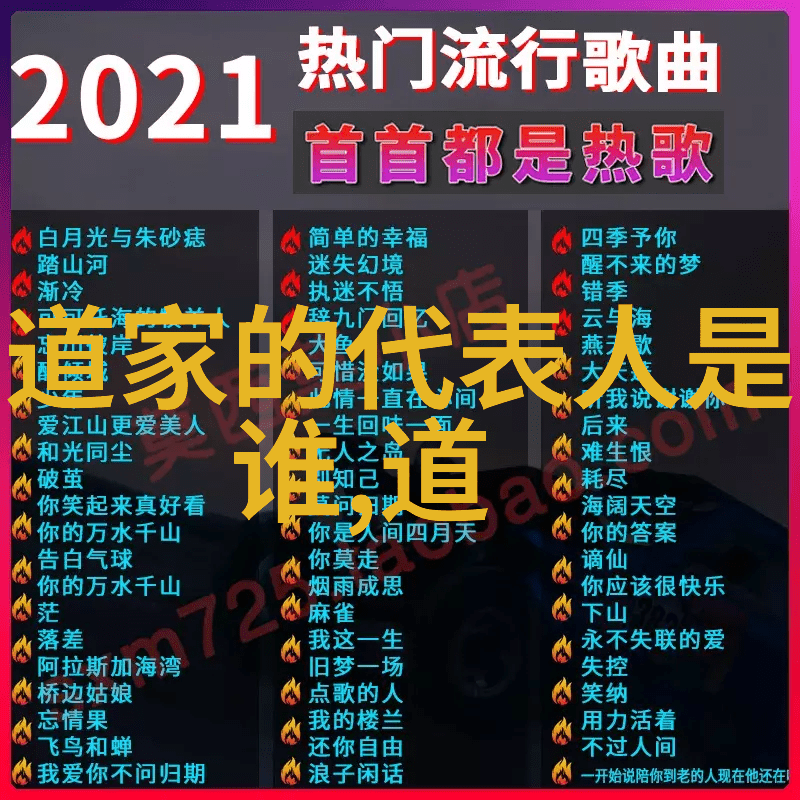 悟透阴阳交融体会中国古代天文学家的智慧