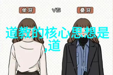 国家认证的哲学传承探索孔子的78代之谜