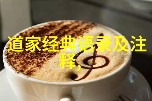 中国书法界巨匠字体的化身与灵魂的传递