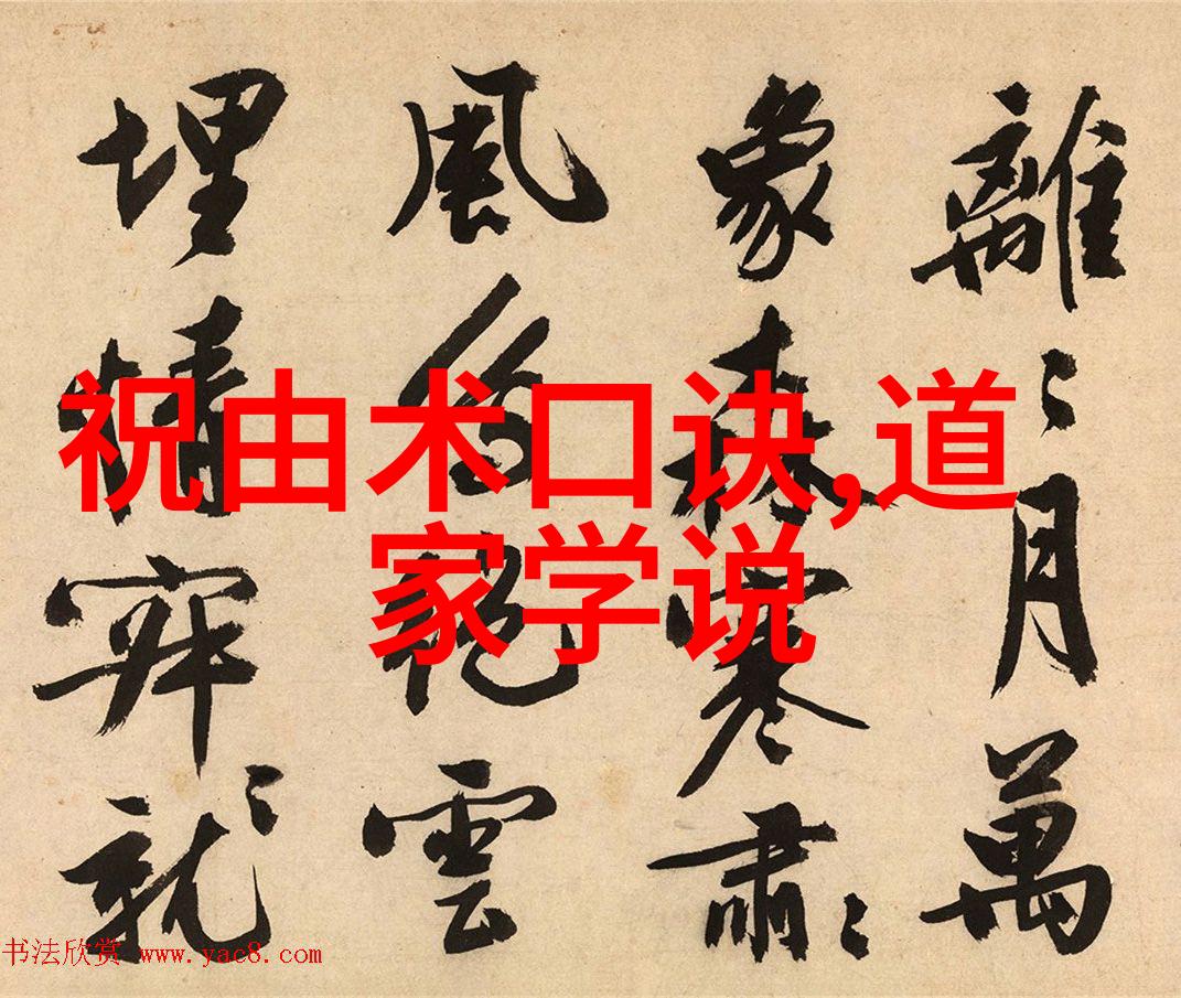 无为与无欲的哲学探究从道家思想到现代价值观的嬗变