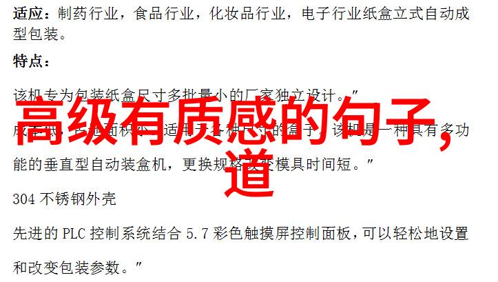 道士的咒语穿越千年的经文与法术