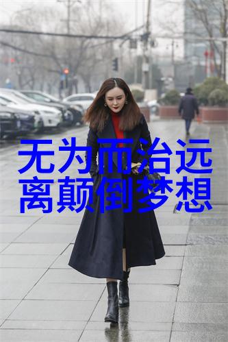 出道之日眼界大开