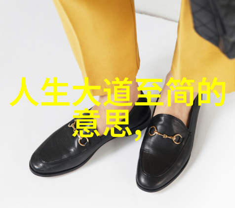 道教的神秘面纱寻访与之相关的人物