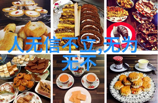 道家智慧的光辉战国时期道家学派的哲学探索