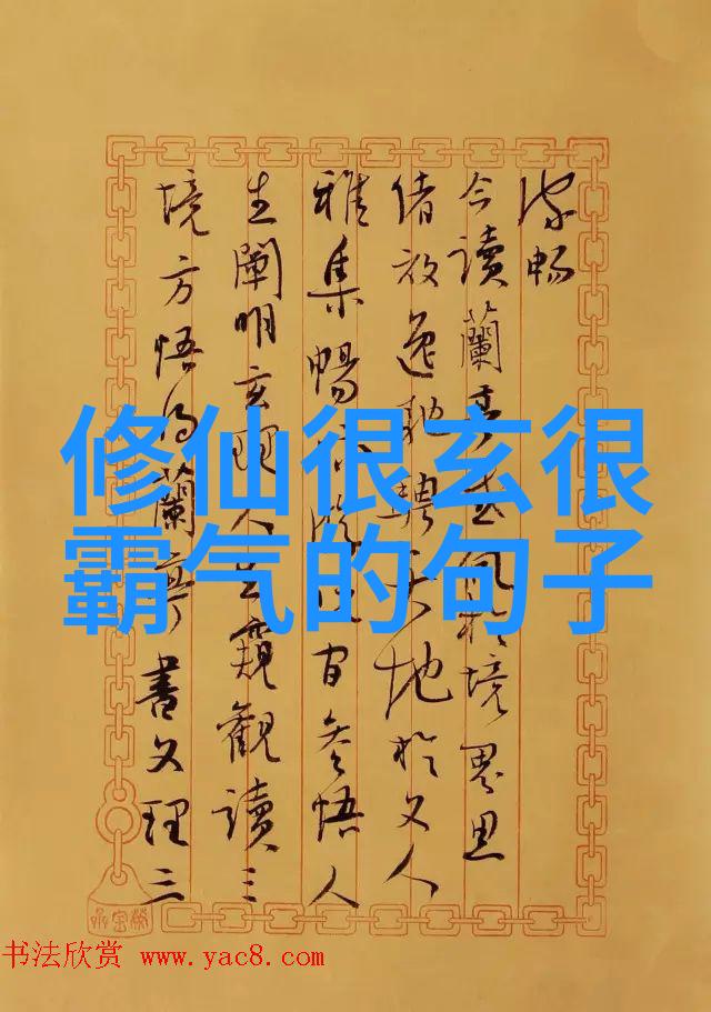 无欲则刚逆袭之王