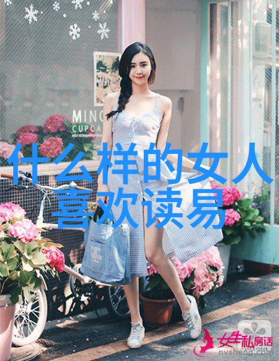 无为则无所不为无欲则刚我是如何学到不做事也能干出大事的秘诀的