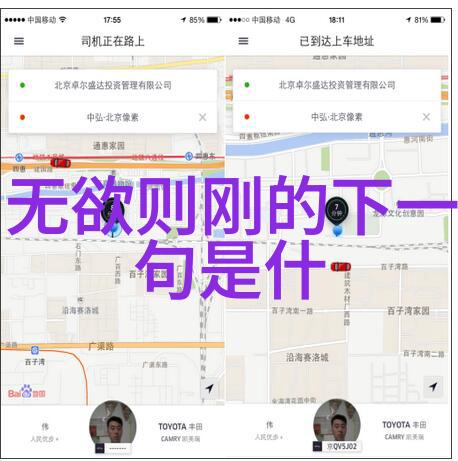 道家思想的代表人物我和老子道家的智慧在现代生活中的应用