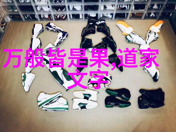 如何将道家的智慧融入到日常生活中去