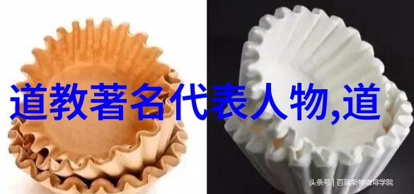 道家文化的代表人物老子庄子张良韩非